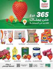 IMG ٢٠٢٤٠٥١٥ ١٨٤٣١٧