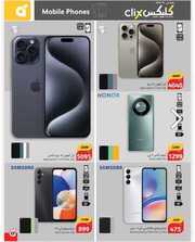 IMG ٢٠٢٤٠٥١٦ ٢١٠٠٥١
