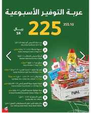 IMG ٢٠٢٤٠٥١٦ ٢١١٠٥١