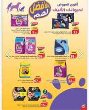 IMG ٢٠٢٤٠٥١٦ ٢١١١٠٠