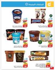 IMG ٢٠٢٤٠٥١٦ ٢١١٦٥٩