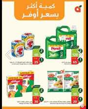 IMG ٢٠٢٤٠٥١٦ ٢١٢٠٣٤