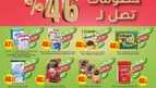 IMG ٢٠٢٤٠٥١٦ ٢٢٥٨٥٧