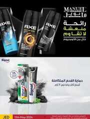 IMG ٢٠٢٤٠٥١٧ ٠٩١٩٢١ 1