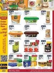 IMG ٢٠٢٤٠٥١٧ ٠٩٢٢٣٦ 1