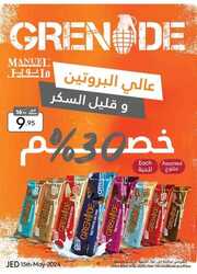 IMG ٢٠٢٤٠٥١٧ ٠٩٢٢٥٤ 1