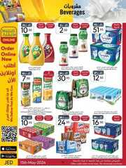 IMG ٢٠٢٤٠٥١٧ ٠٩٢٣٣٩ 1