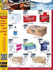 IMG ٢٠٢٤٠٥١٧ ٠٩٢٣٤٧ 1
