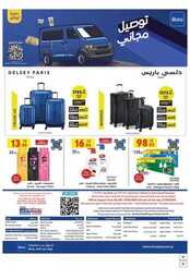IMG ٢٠٢٤٠٥١٧ ١٦٠٤٥٠
