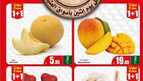 IMG ٢٠٢٤٠٥١٩ ٢١١١٠٦