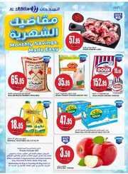 IMG ٢٠٢٤٠٥٢٢ ١٢٢٢٤٩