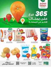 IMG ٢٠٢٤٠٥٢٢ ١٢٤٨٢١