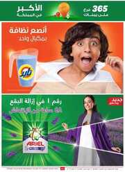IMG ٢٠٢٤٠٥٢٢ ١٣٠٣١٥