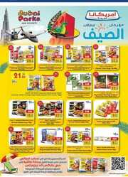 IMG ٢٠٢٤٠٥٢٢ ١٥١٦٢١