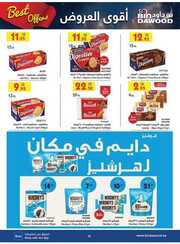 IMG ٢٠٢٤٠٥٢٢ ١٥٢١٤٢