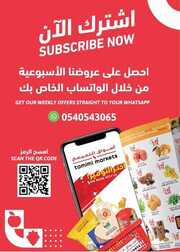 IMG ٢٠٢٤٠٥٢٢ ١٦١٤٢٣