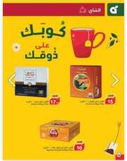IMG ٢٠٢٤٠٥٢٢ ١٩١٦٢٥
