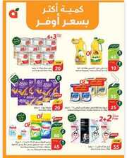 IMG ٢٠٢٤٠٥٢٢ ١٩٢٣٢٢