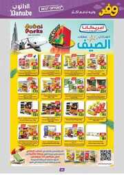 IMG ٢٠٢٤٠٥٢٢ ١٩٥٠٠١