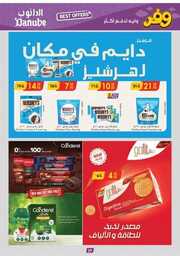 IMG ٢٠٢٤٠٥٢٢ ١٩٥٤٤٢