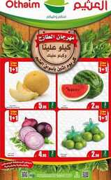 IMG ٢٠٢٤٠٥٢٦ ٢٢٣١١٠