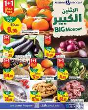 IMG ٢٠٢٤٠٥٢٧ ١٢١٤١٨