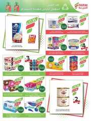 عروض المزرعة الغربية الأسبوعية الأربعاء 29 مايو 2024 الموافق 21 ذو القعدة 1445 220 IMG ٢٠٢٤٠٥٢٩ ١٣١٠٥٤