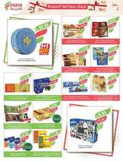 عروض المزرعة الغربية الأسبوعية الأربعاء 29 مايو 2024 الموافق 21 ذو القعدة 1445 226 IMG ٢٠٢٤٠٥٢٩ ١٣١١٣٣