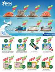 عروض المزرعة الغربية الأسبوعية الأربعاء 29 مايو 2024 الموافق 21 ذو القعدة 1445 252 IMG ٢٠٢٤٠٥٢٩ ١٣١٤٢٤