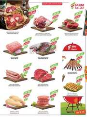 عروض المزرعة الغربية الأسبوعية الأربعاء 29 مايو 2024 الموافق 21 ذو القعدة 1445 260 IMG ٢٠٢٤٠٥٢٩ ١٣١٤٣٢