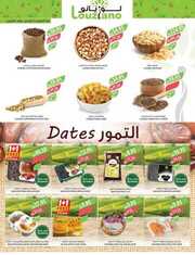 عروض المزرعة الغربية الأسبوعية الأربعاء 29 مايو 2024 الموافق 21 ذو القعدة 1445 234 IMG ٢٠٢٤٠٥٢٩ ١٣١٤٣٩
