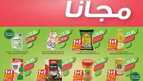 IMG ٢٠٢٤٠٥٢٩ ١٣١٤٥٧