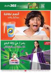 IMG ٢٠٢٤٠٥٢٩ ١٥١٧٠٧