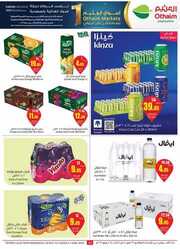 IMG ٢٠٢٤٠٥٢٩ ١٥٢١٢٥