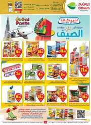 IMG ٢٠٢٤٠٥٢٩ ١٥٢٣٤٨