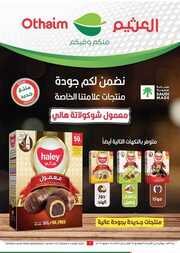 IMG ٢٠٢٤٠٥٢٩ ١٥٢٤١٣