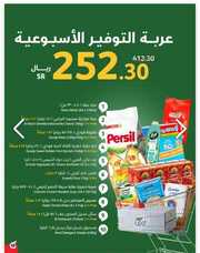 IMG ٢٠٢٤٠٥٢٩ ٢٠٥٩٠٦