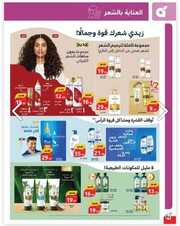 IMG ٢٠٢٤٠٥٢٩ ٢١٠٣٤٥