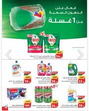IMG ٢٠٢٤٠٥٢٩ ٢١٠٤٤٢