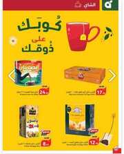 IMG ٢٠٢٤٠٥٢٩ ٢١١١٣١