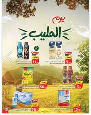 IMG ٢٠٢٤٠٥٢٩ ٢١١٧٣٢