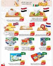 IMG ٢٠٢٤٠٥٢٩ ٢١١٨٠٧