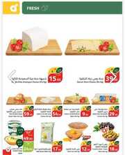 IMG ٢٠٢٤٠٥٢٩ ٢١١٩٢١