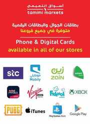 عروض التميمي المدينة الأسبوعية الأربعاء 29 مايو 2024 الموافق 21 ذو القعدة 1445 249 IMG ٢٠٢٤٠٥٣٠ ٠٩١٤٤٣