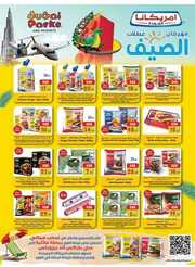 IMG ٢٠٢٤٠٥٣٠ ١٤٥٧٤٠
