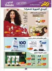 IMG ٢٠٢٤٠٥٣٠ ١٧٣٤٤٦