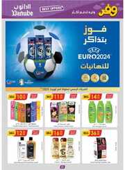 IMG ٢٠٢٤٠٥٣٠ ١٧٣٥١٦