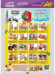IMG ٢٠٢٤٠٥٣٠ ١٧٣٦٤٤