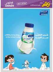 IMG ٢٠٢٤٠٥٣٠ ١٧٣٨٢٠