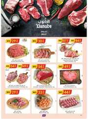 IMG ٢٠٢٤٠٥٣٠ ١٧٤٤٣٠